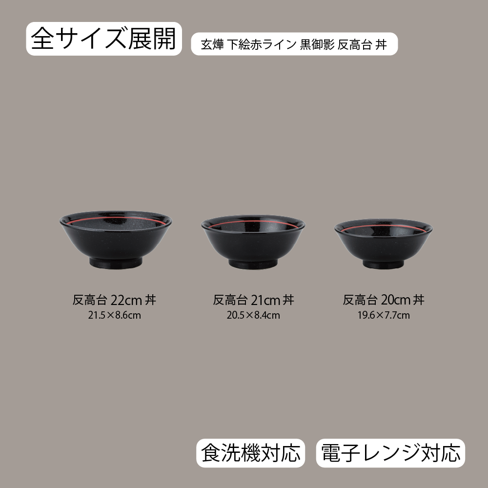 サイズ